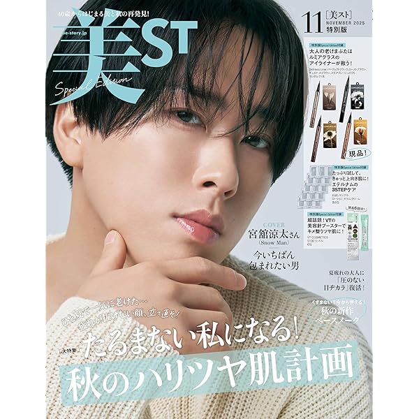 Amazon.co.jp: 【メーカー特典あり】映画 少年たち 特別版Blu